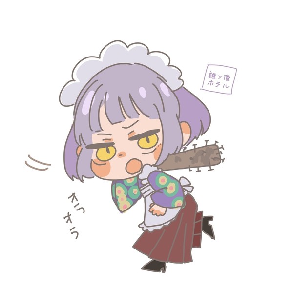 ねこ