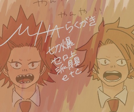MHAらくがきまとめ