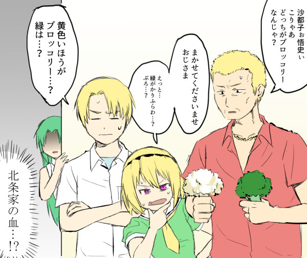 去年の鉄平の誕生日に描いたやつ