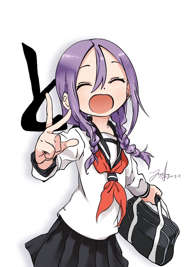 八乙女漆
