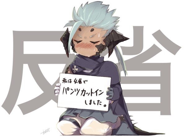 ff14雑多