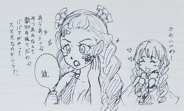 蜜璃と堕姫