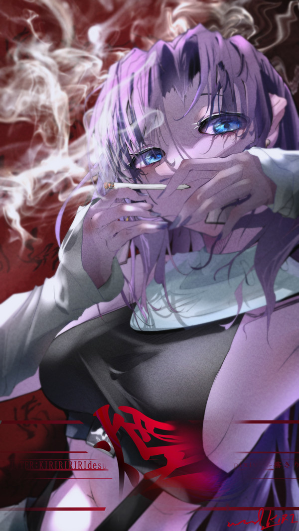 煙