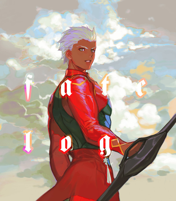 槍弓log