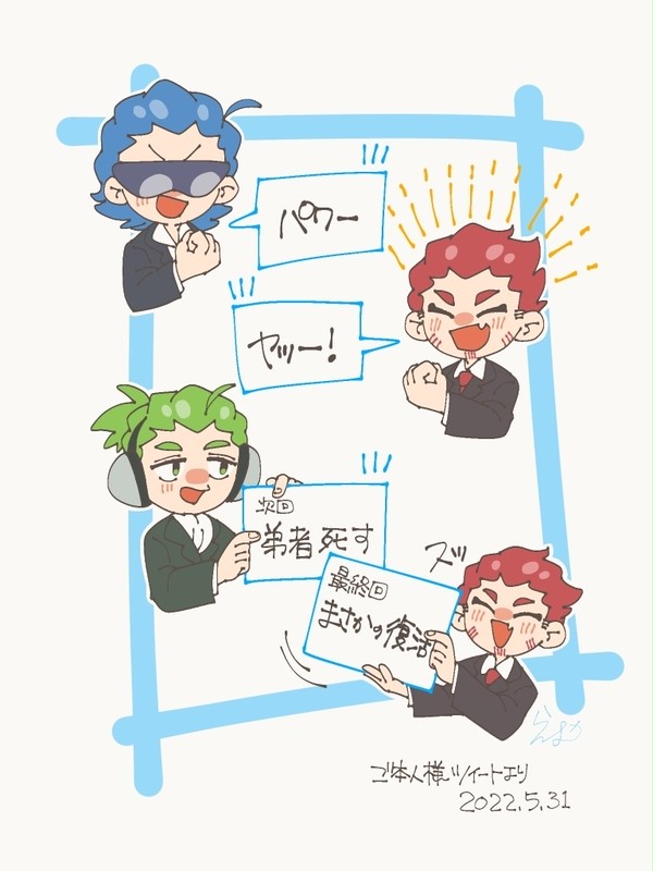 つぶろさん