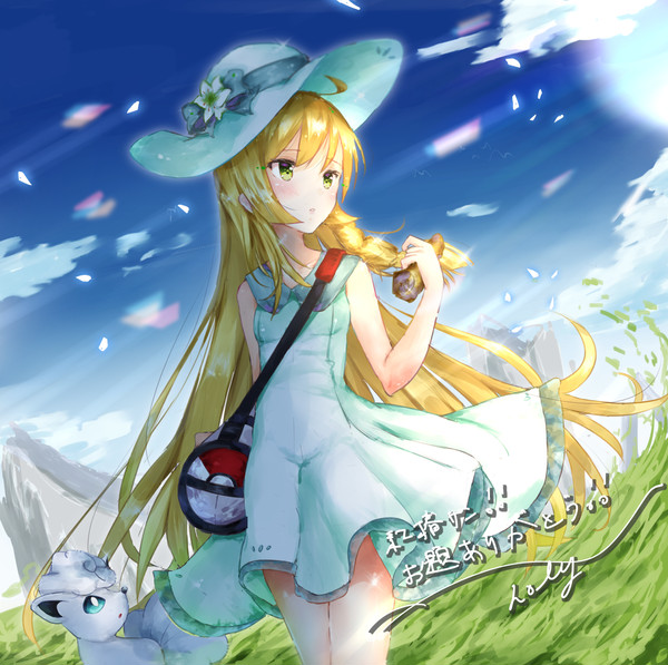 リリー工