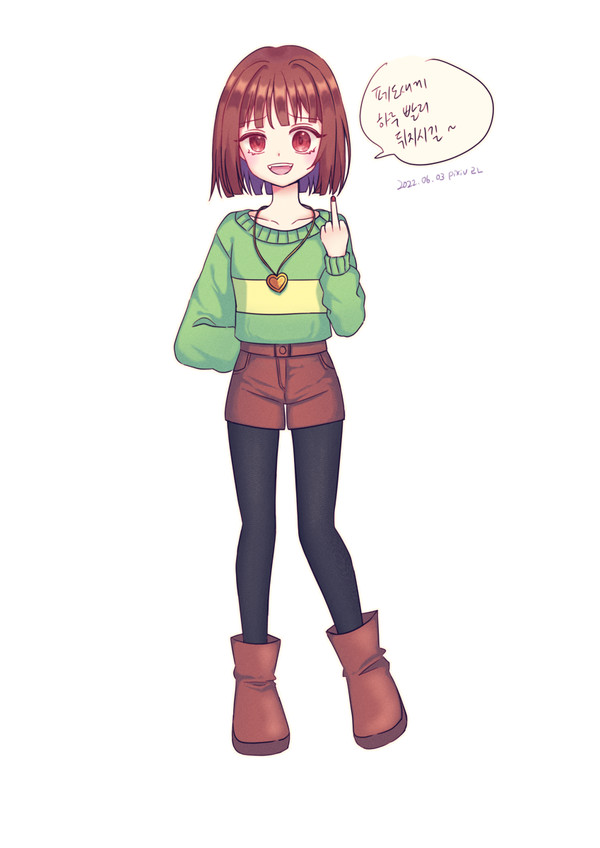 CHARA