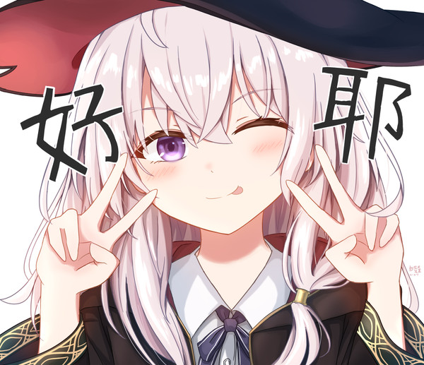 伊雷娜好耶!(翻新了旧画)