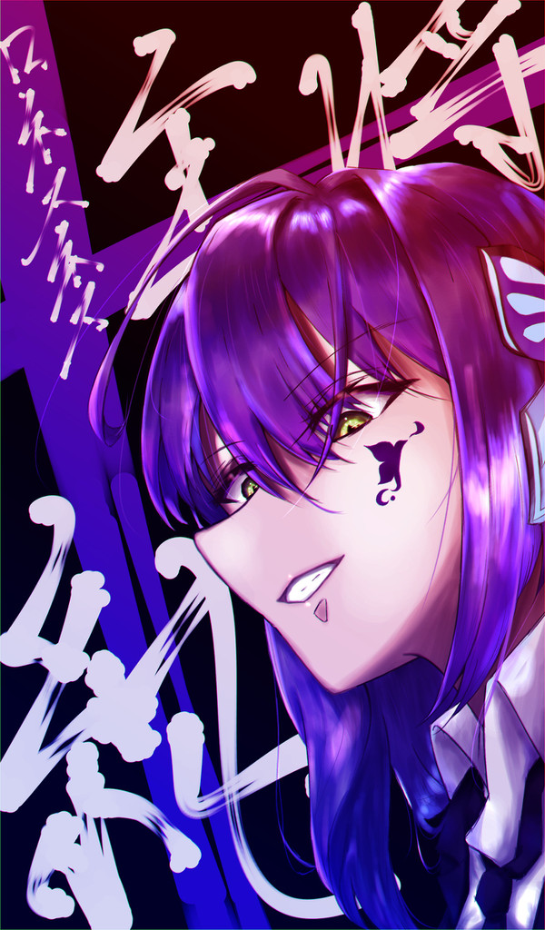ロネスネス主将:船田純