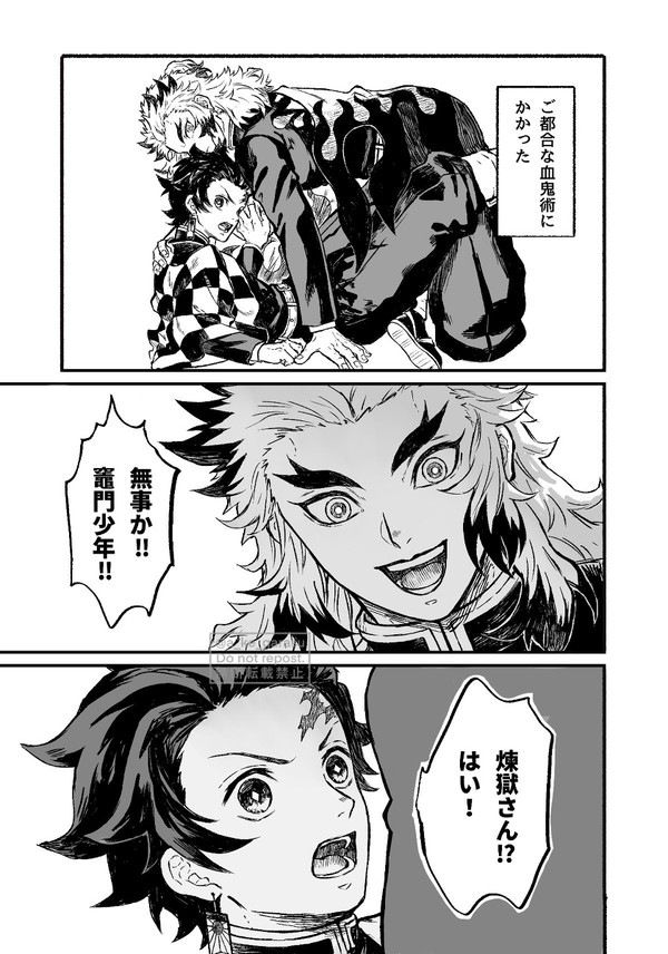 煉炭まとめ