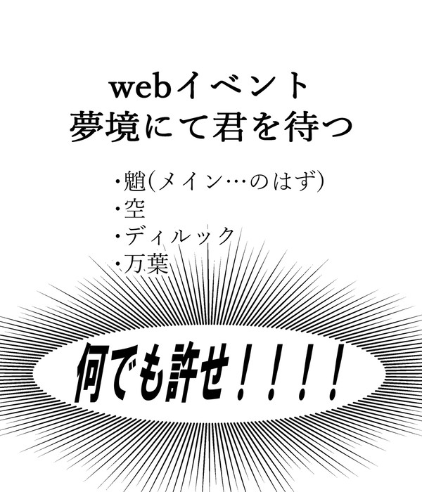 【R-18】展示物