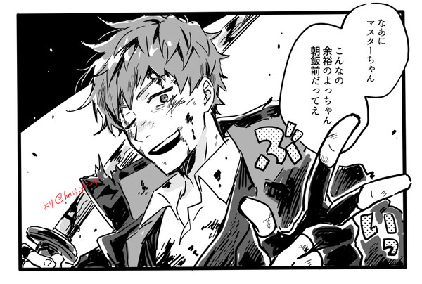 一ちゃんログ