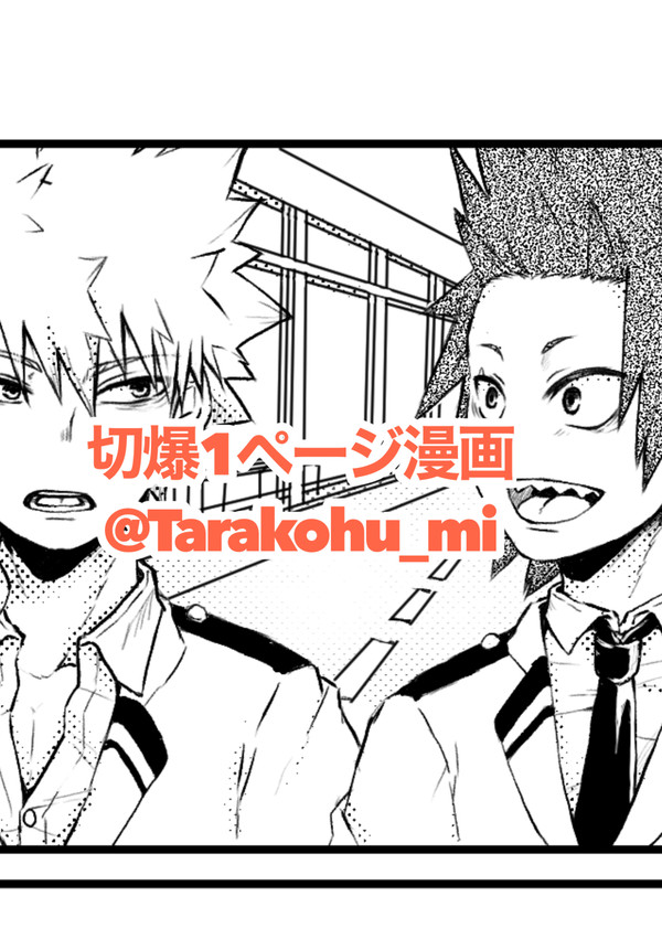 【切爆】「好きだなｧ」