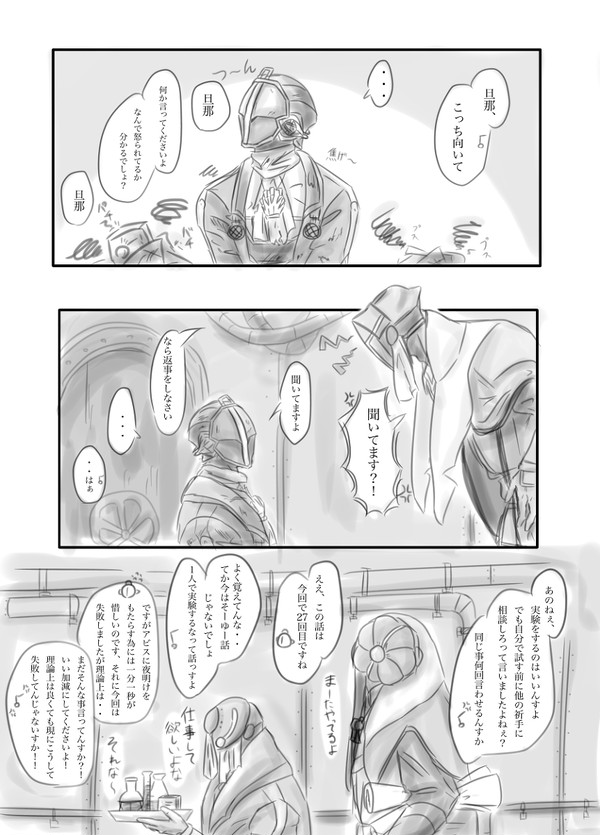 きゅるんなグェボ
