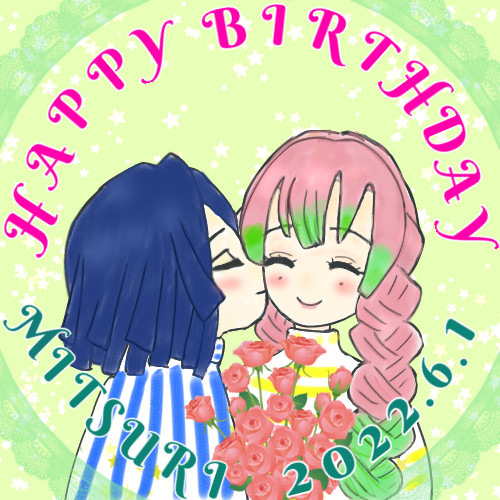 甘露寺蜜璃生誕祭2022年イラスト