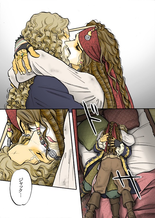バカヤロウ