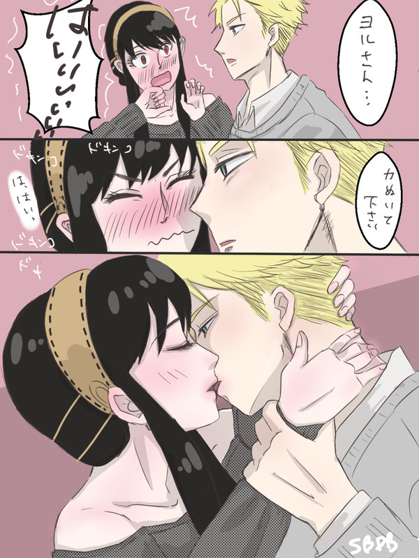 ロイヨル