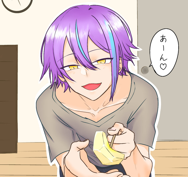 オレに優しくしてくれるルイ