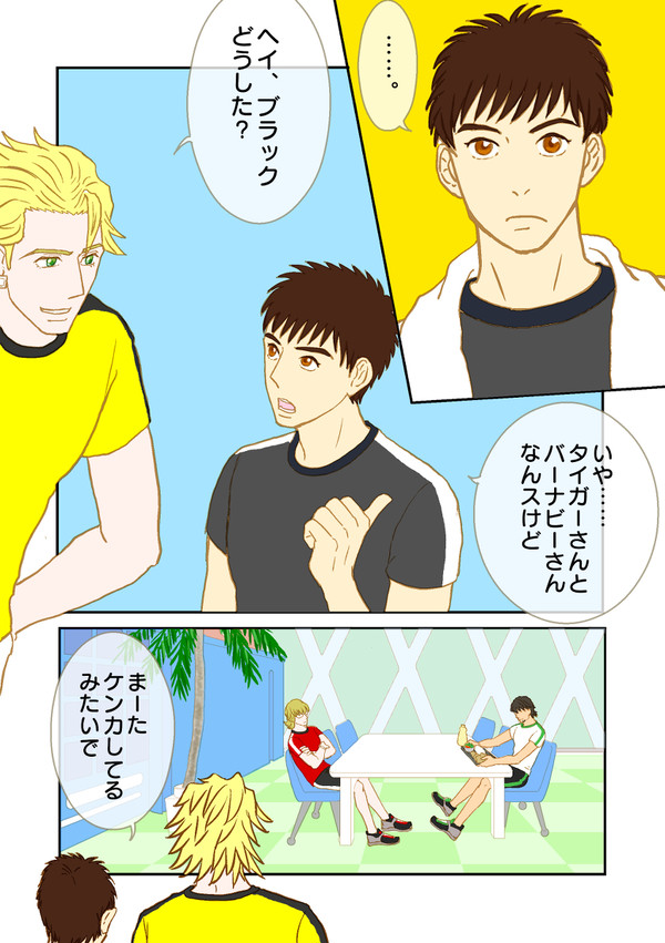 【T&B】思ったこと何でも言っちゃうボーイと先輩たち【2ネタ】