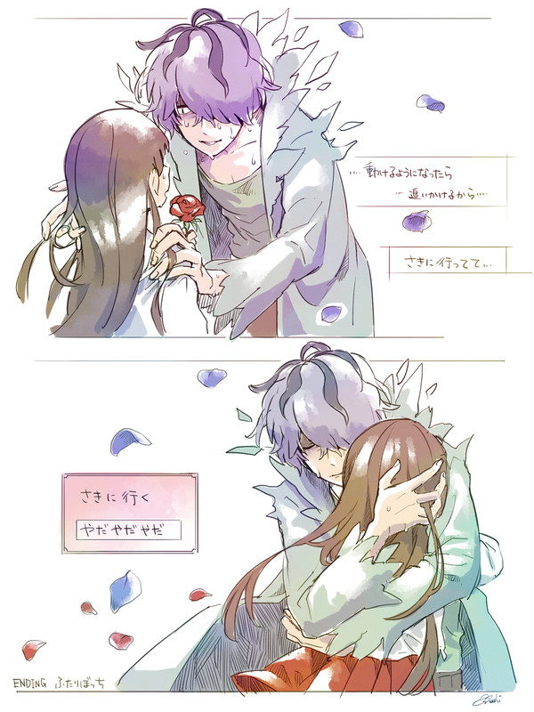 先に進めないよ