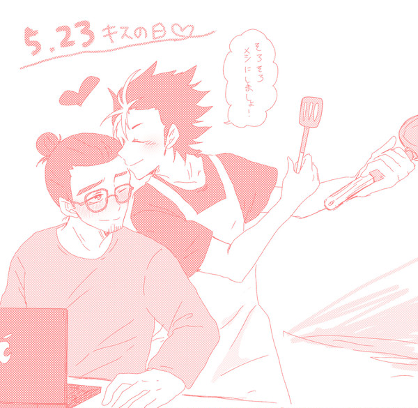 西東落書きまとめ3
