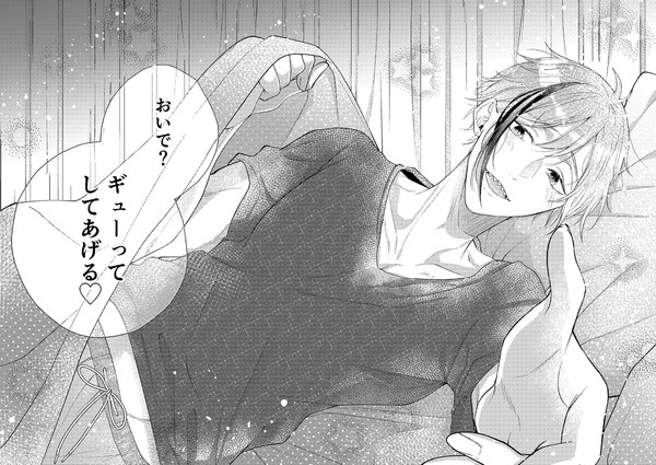 彼氏力の強い🦈様