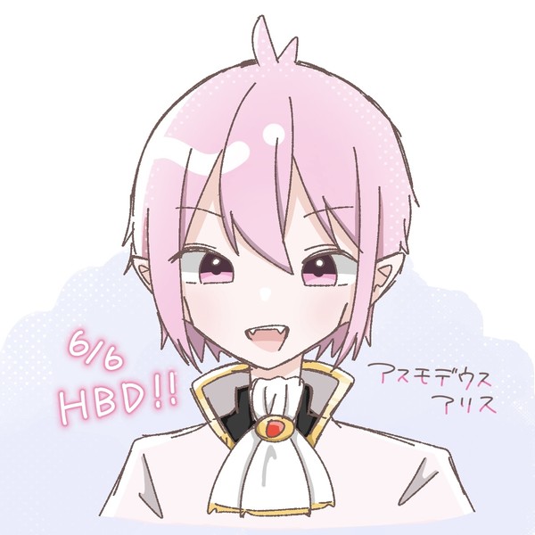 ハウェーヤー！！