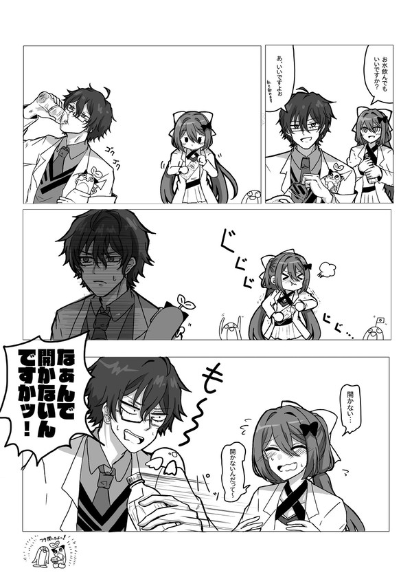 ペットボトル
