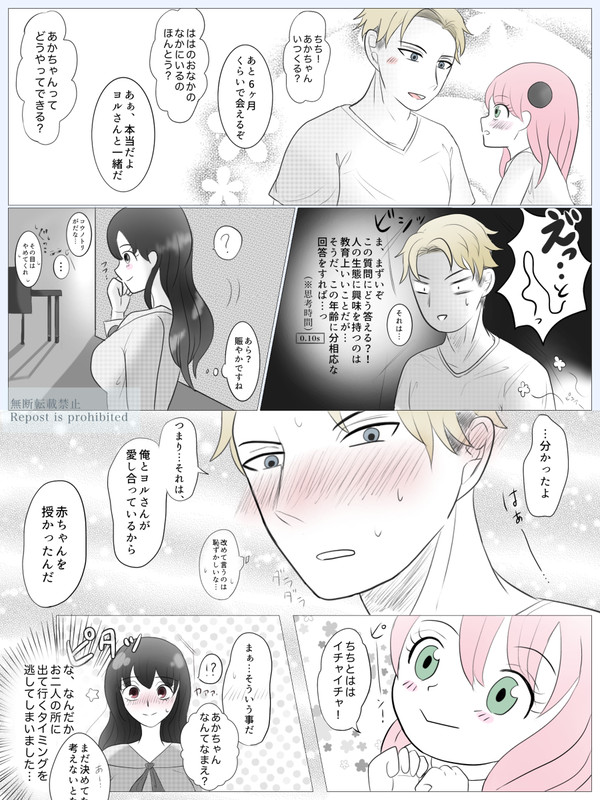 かぞく