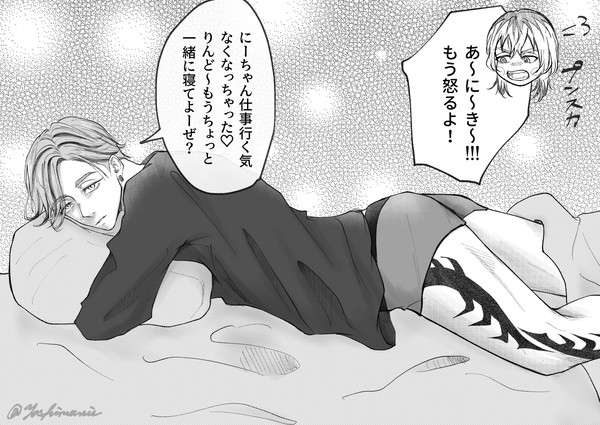 蘭ちゃんまとめ