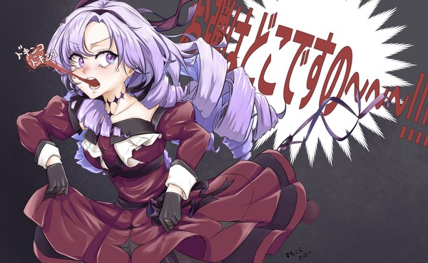 壱百満天原サロメ