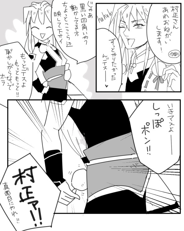 【刀ミュ】らぶフェスまとめ②【真剣乱舞祭2022】