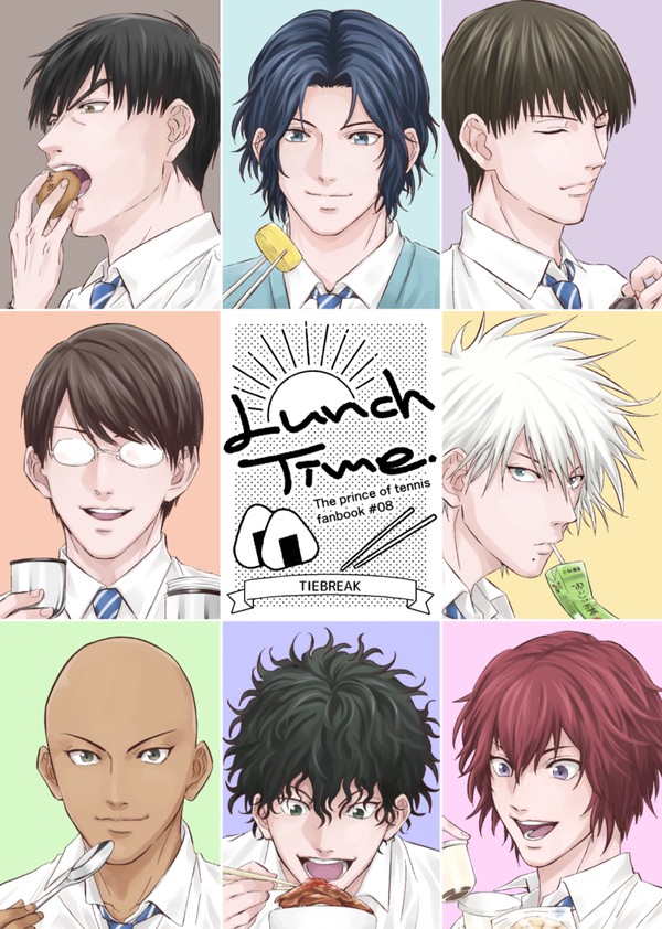 【Web再録】Lunch Time