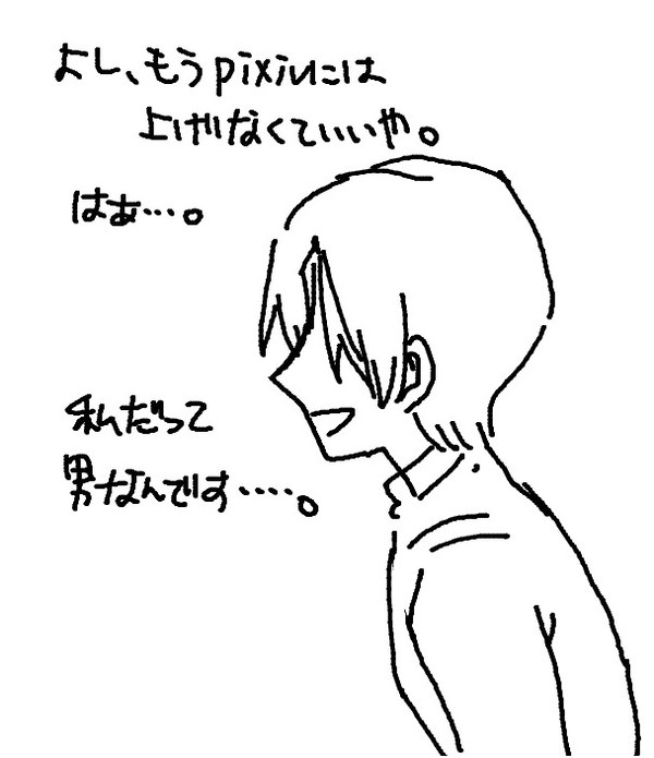 220607いそカーターさん