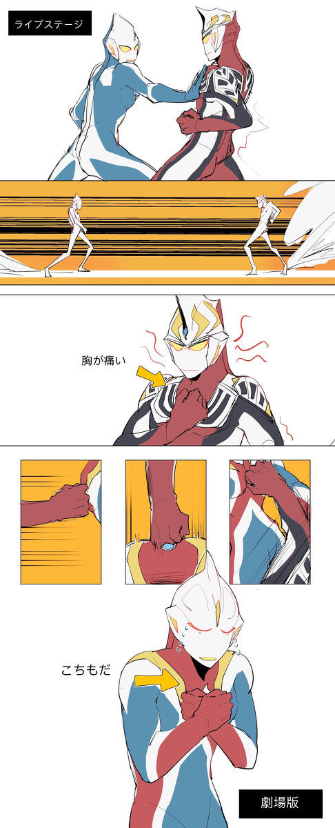 合わせて