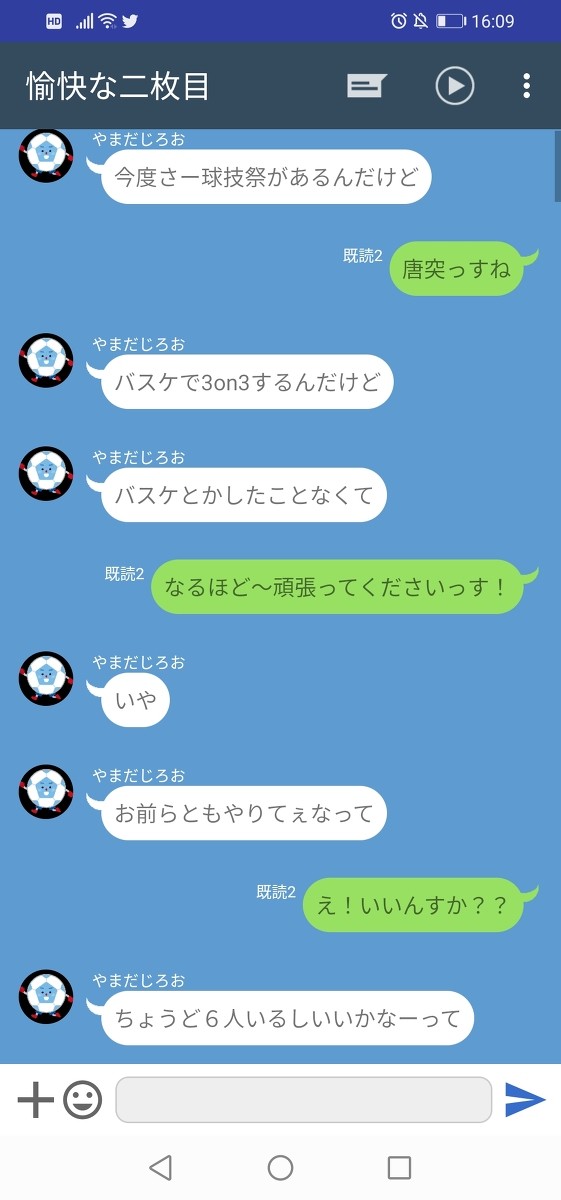 ２番手ライン(５)