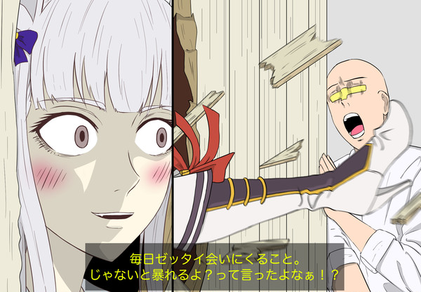 しっとりゴルシ