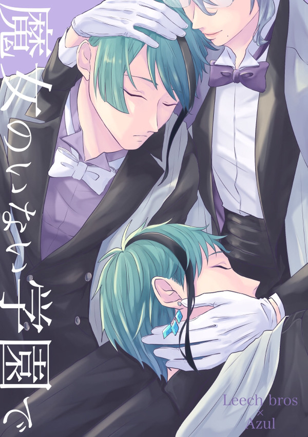 6/11新刊サンプル