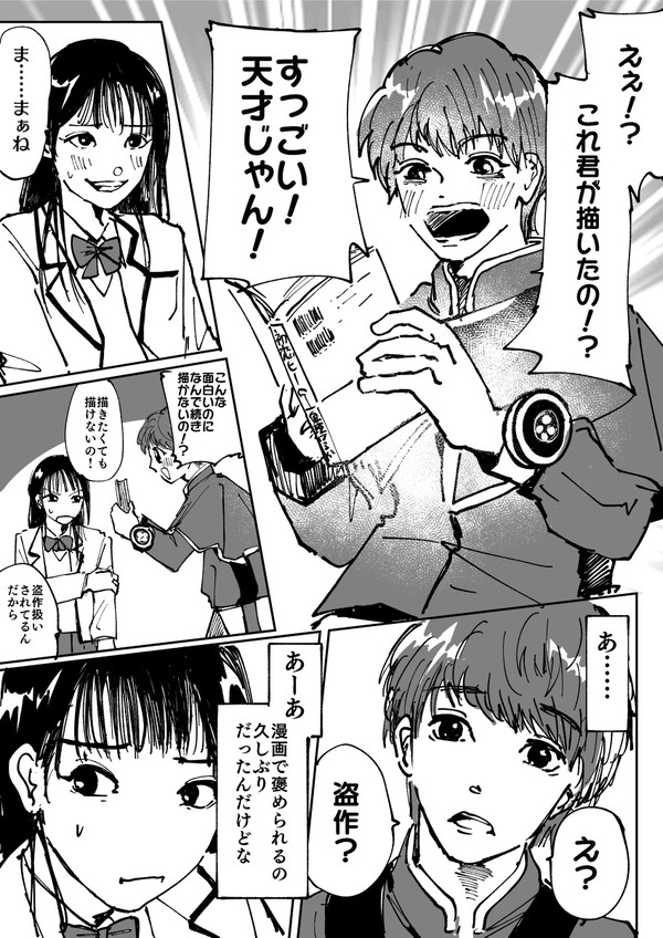 特撮まとめ2
