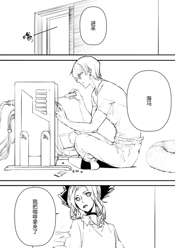 [海暗]Happy birthday, Atem