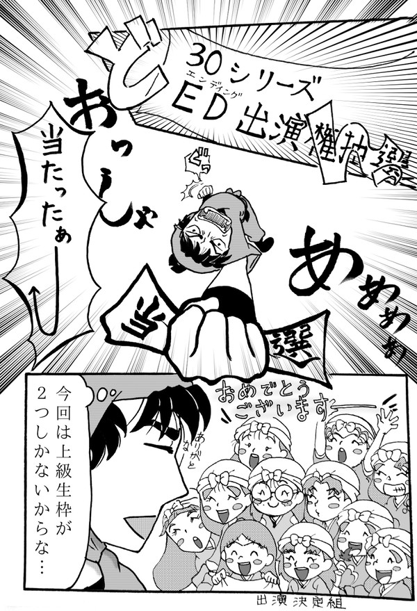 不運大魔王と巻き込まれ不運【六は】