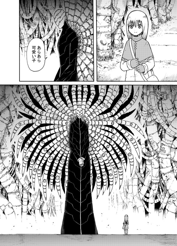 送り狼と白い幼女と女郎蜘蛛