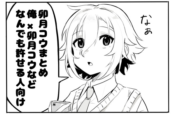 コウLOG1