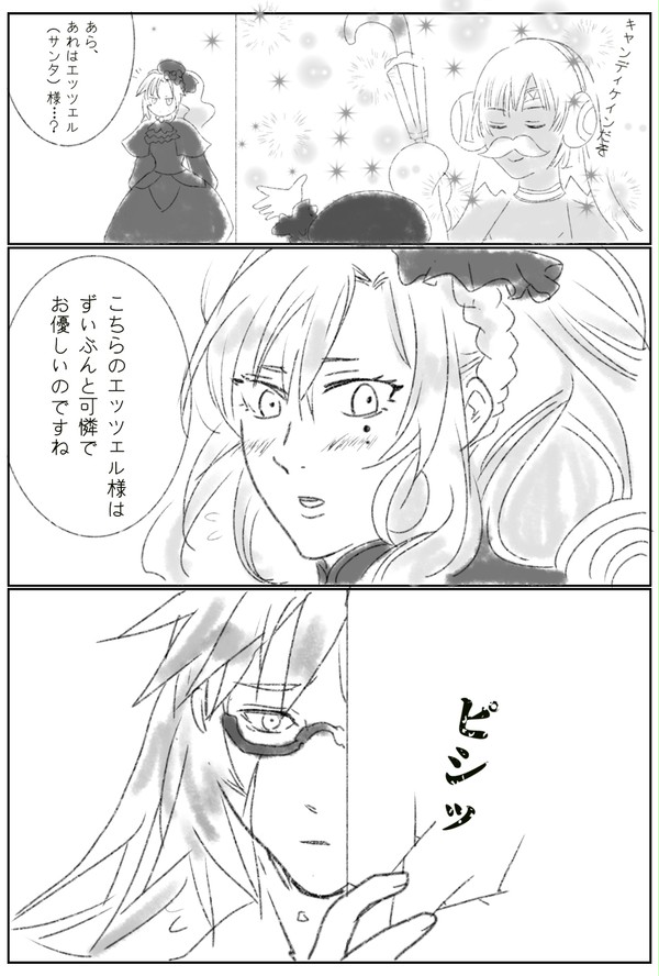 ジククリ(と言い張る)
