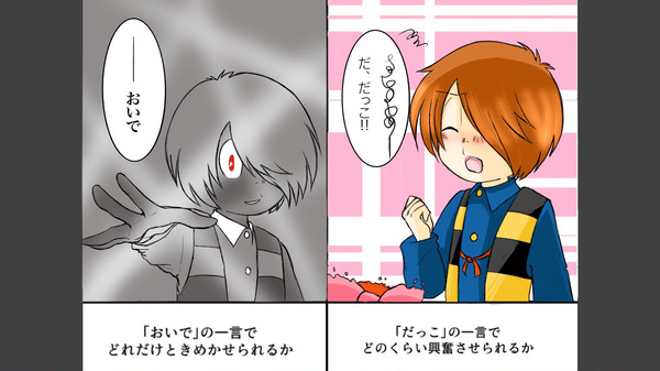昔Twitterで拾ったやつ。