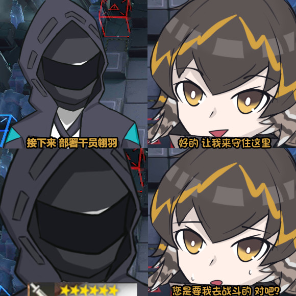 保全派驻