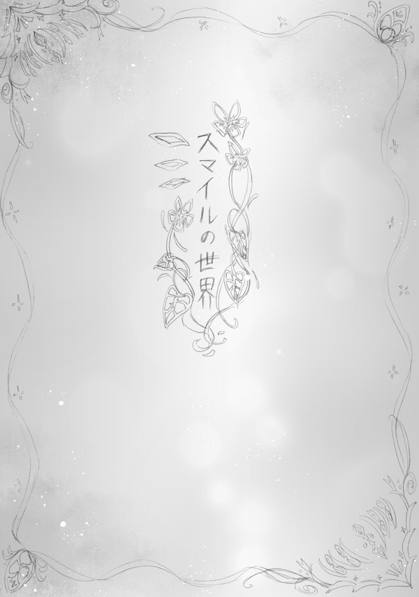 【実況】ーしぃっと口に指を当てた。【WT】