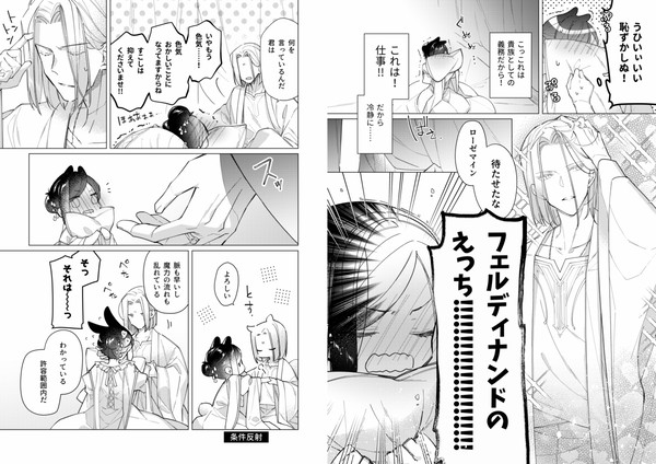 通販サンプル