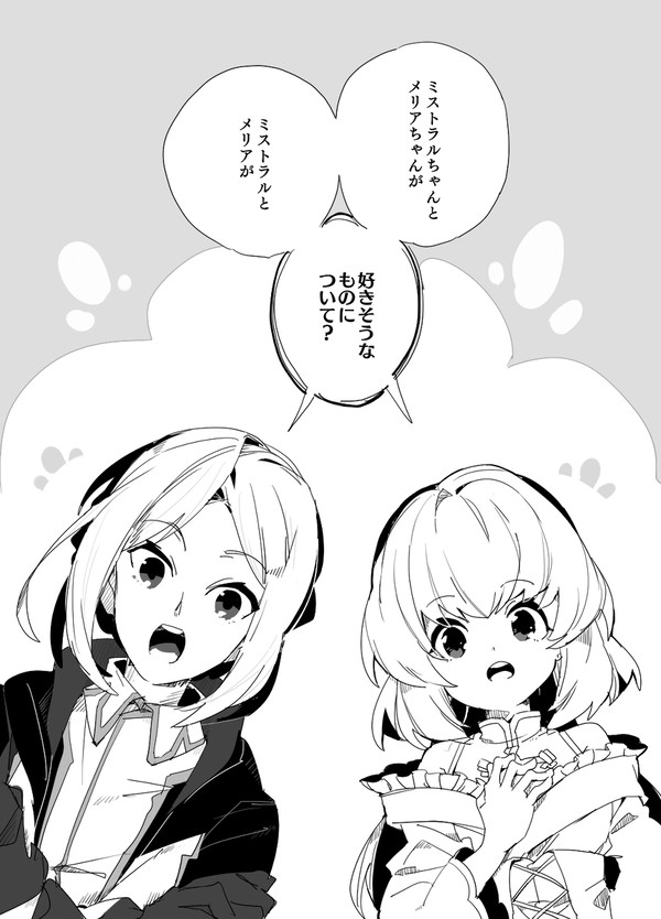 【TOpal】わからないこと【交流】