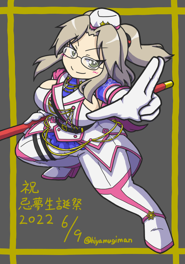 閃乱カグラの忌夢さん